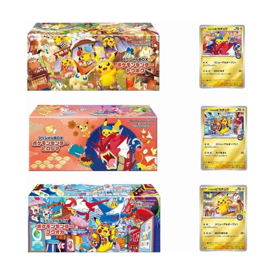 Pokemon TCG 宝可梦中心限定礼盒套装(广岛/福冈/东北合集) – Cozy nook