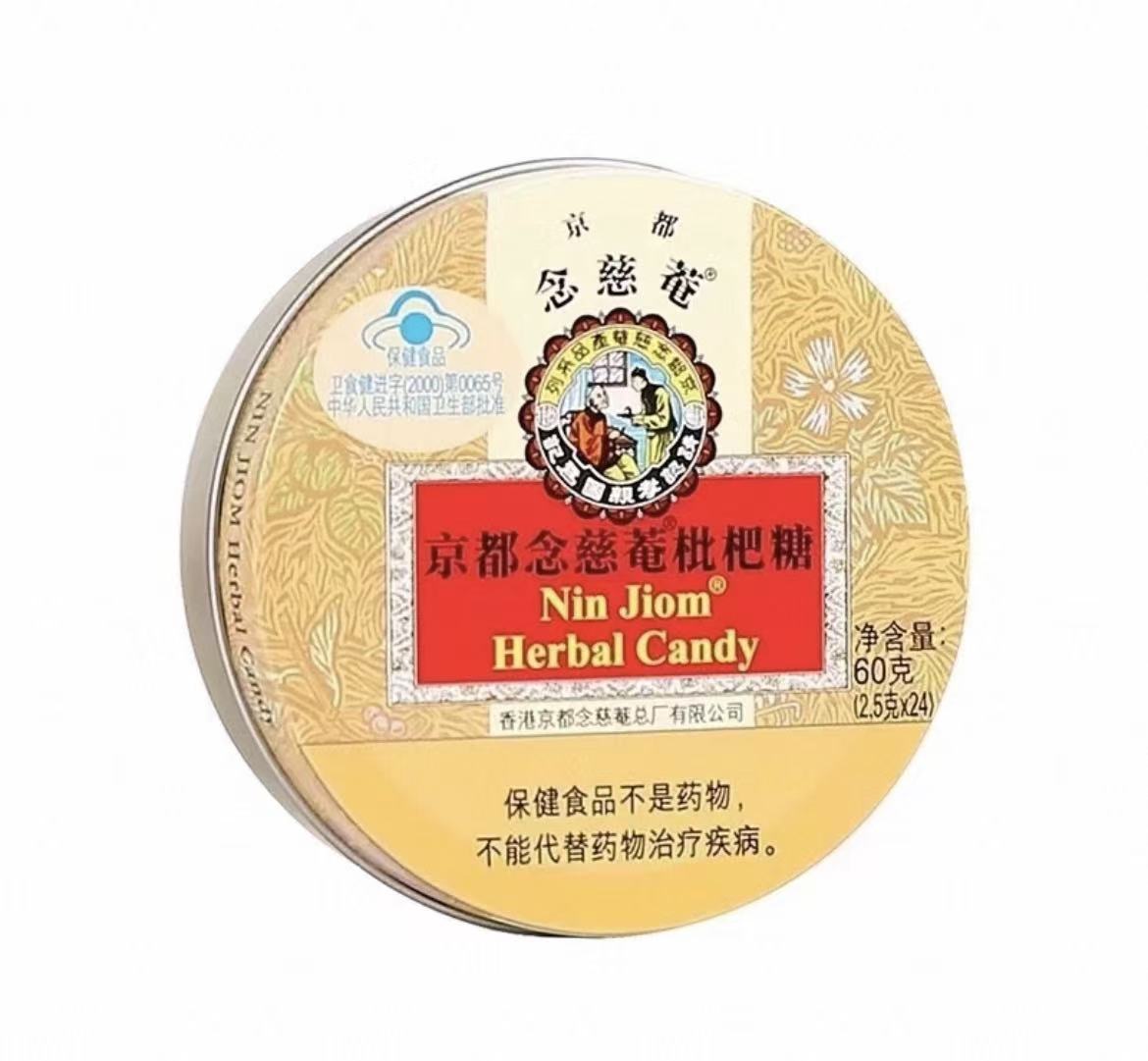 润喉糖分类，用于缓解喉咙不适