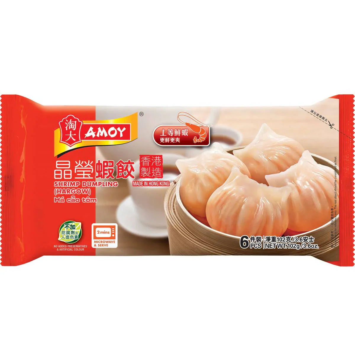 冷冻小吃分类，包含加热后快速食用小吃与即食小吃