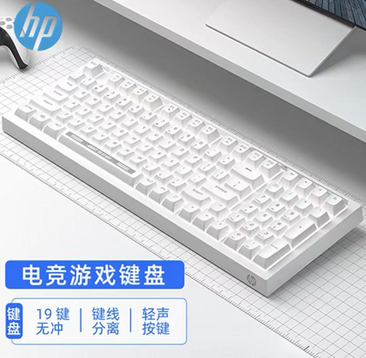 游戏相关设备分类，用于提升使用体验