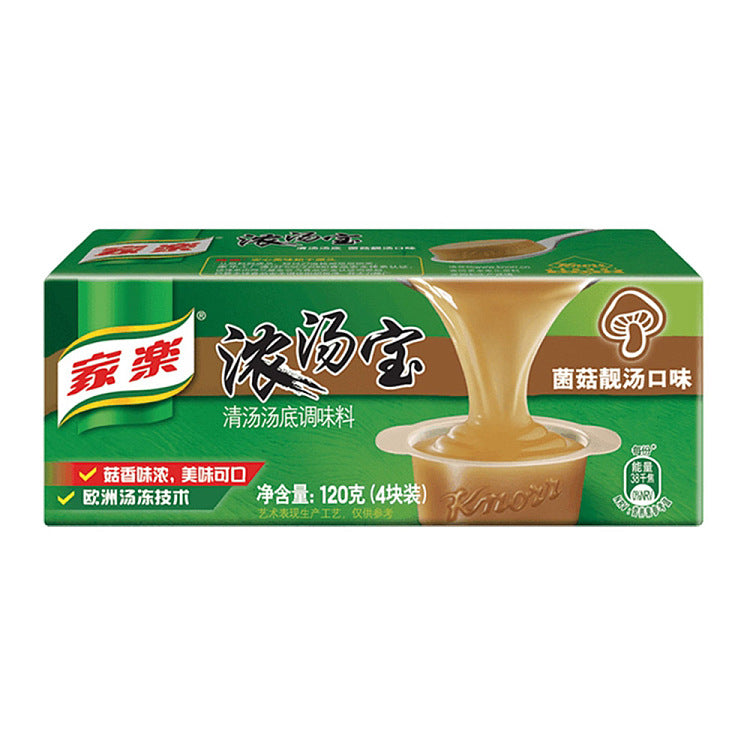 家乐 浓汤宝 128g | 老母鸡/猪骨/牛肉味 快速煲汤煮面火锅底料
