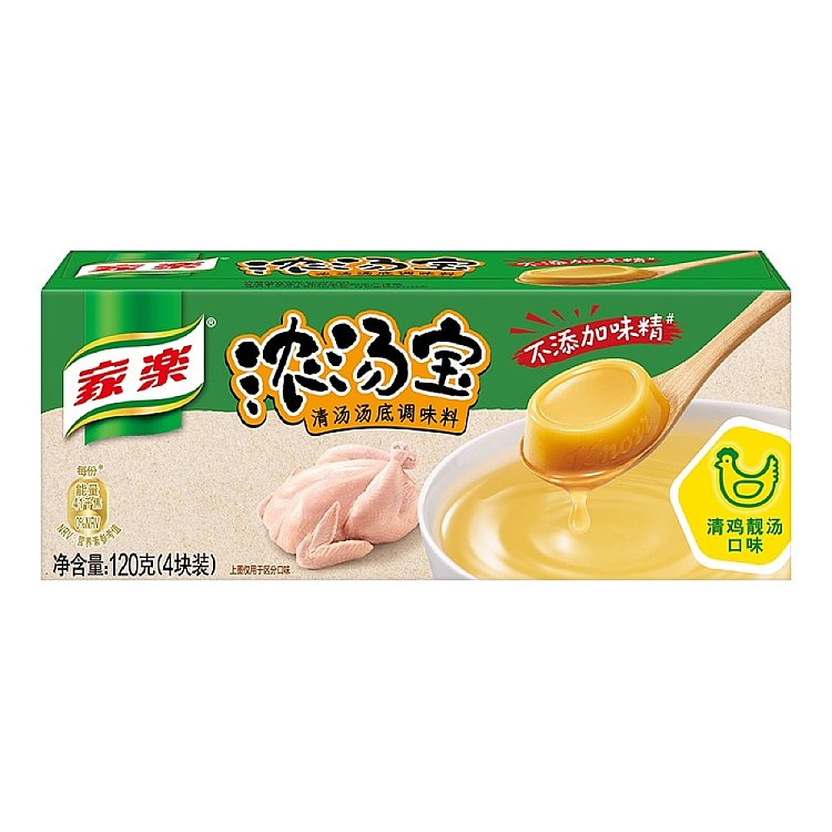 家乐 浓汤宝 128g | 老母鸡/猪骨/牛肉味 快速煲汤煮面火锅底料