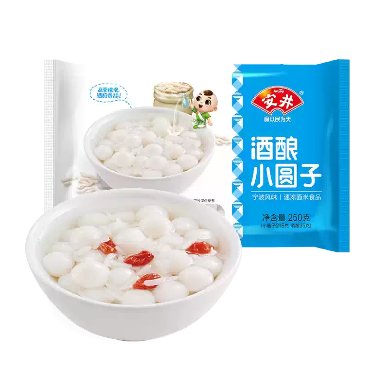 煮熟后的酒酿小圆子特写，汤色清亮，圆子饱满浮于碗中