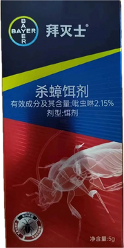 拜耳拜灭士杀蟑饵胶针管包装正面图，白色管身印有品牌与产品信息