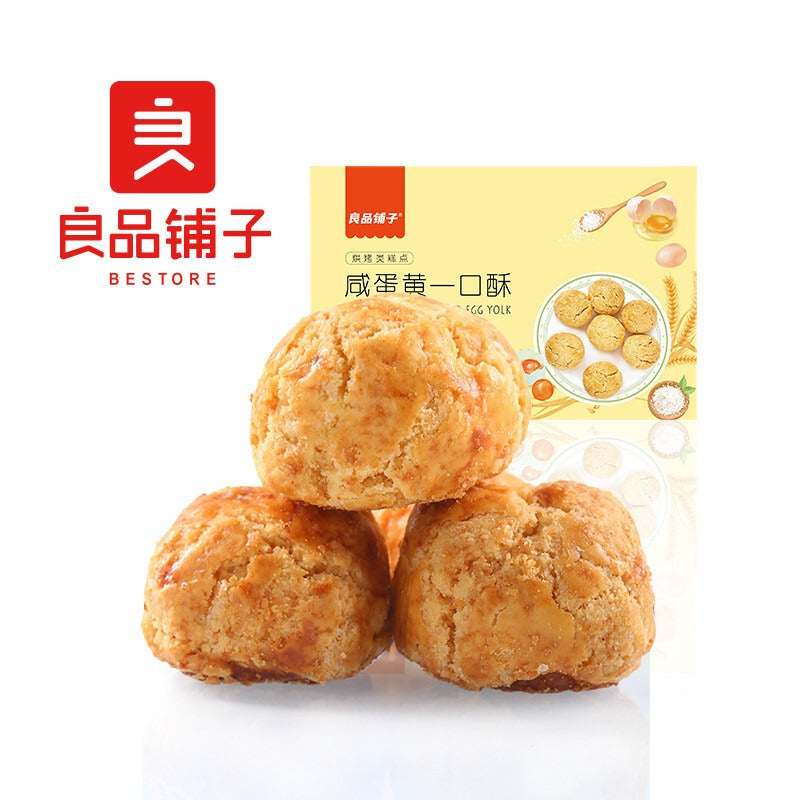 良品铺子咸蛋黄一口酥 165g 盒装正面图，展示独立小包装糕点