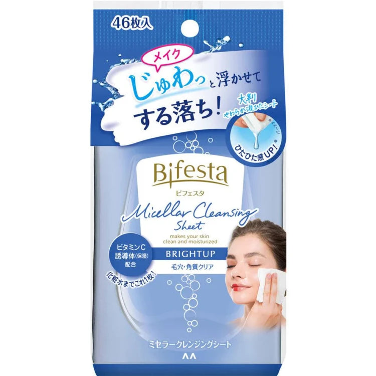 Bifesta 缤若诗净透美白卸妆湿巾包装正面，展示 46 片装便携设计