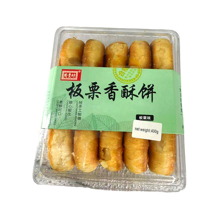 周贵坊香酥板栗饼切开特写，展示层层起酥的金黄外皮和饱满软糯的板栗内馅。