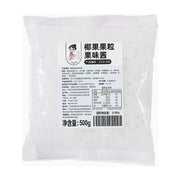 透明袋装椰果果粒，包装正面印有产品信息、营养成分表及500g净含量标识。