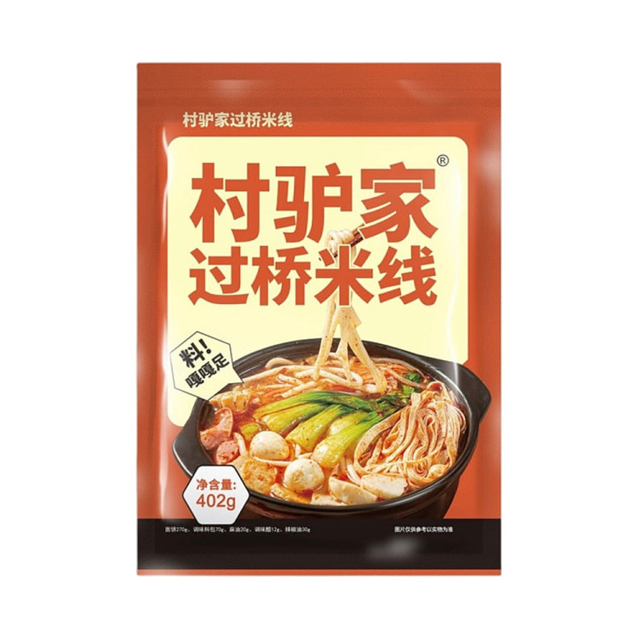 村驴家过桥米线包装正面，展示一碗配料丰富的米线，包含青菜、丸子和浓郁汤底，净含量402克。