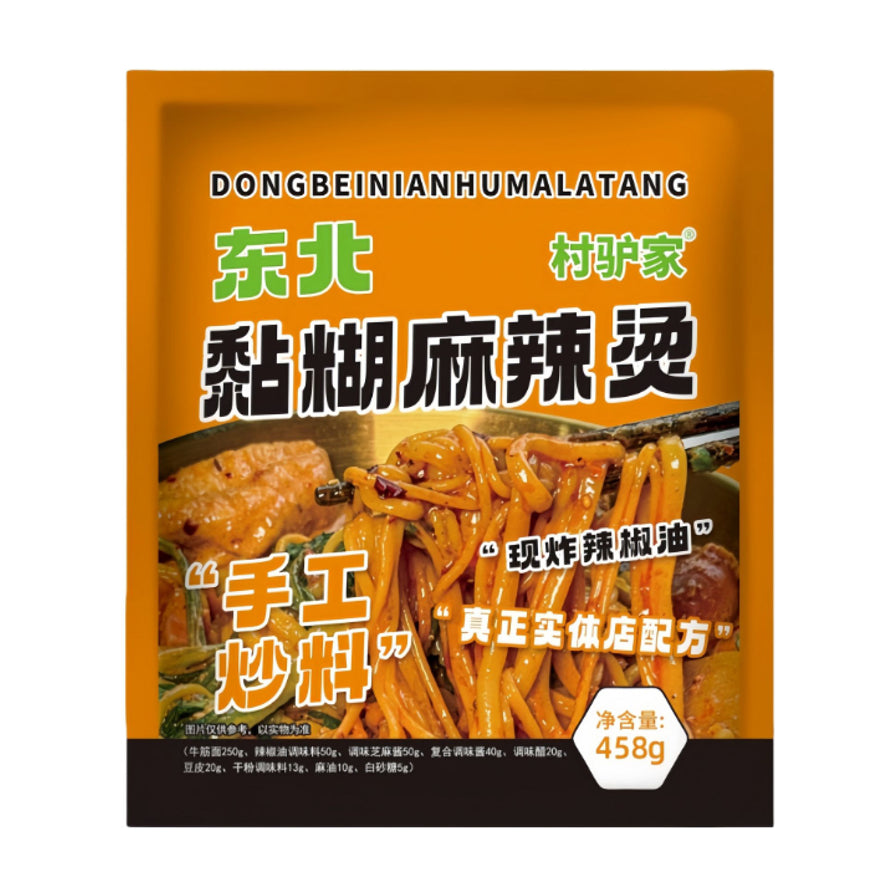 村驴家东北黏糊麻辣烫包装正面，展示浓郁挂汁的面条、手工炒料和现炸辣椒油卖点，净含量458克。