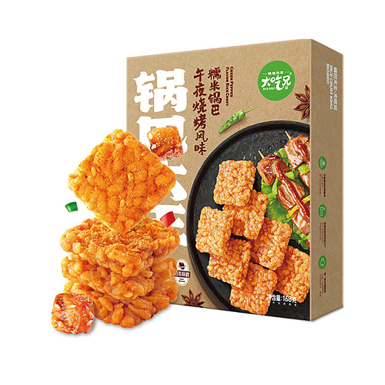 午夜烧烤味糯米锅巴包装特写，深色调设计呈现烟熏风味