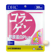 DHC 胶原蛋白Plus 30日份包装正面，旁边有一粒浅色片剂