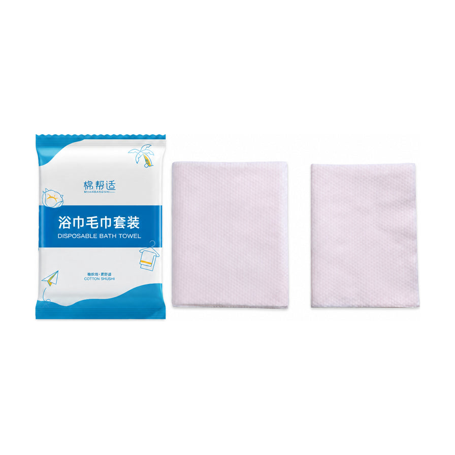 棉帮适一次性浴巾毛巾套装，包含独立包装袋、折叠整齐的一条大浴巾和一条小毛巾，白色背景。
