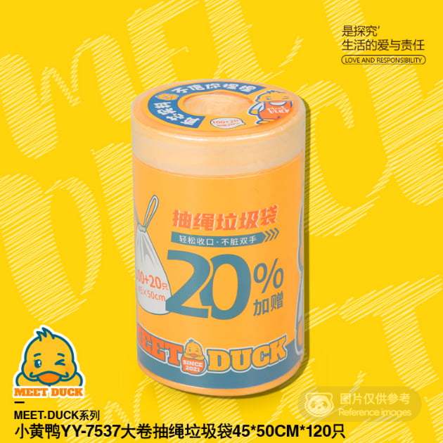 小黄鸭抽绳垃圾袋标准款正面图，清晰展示包装与尺寸规格