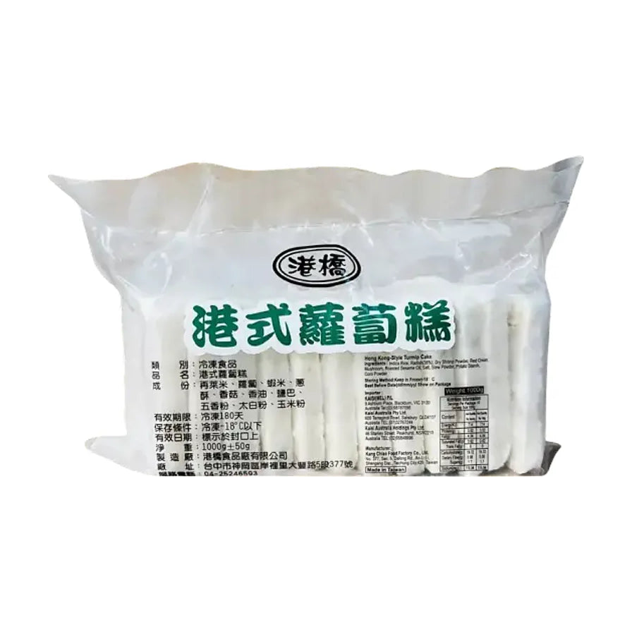 港桥港式萝卜糕1000g透明袋装，包装正面印有港桥品牌Logo、港式萝卜糕字样以及详细的成分表、营养成分表和保存建议。