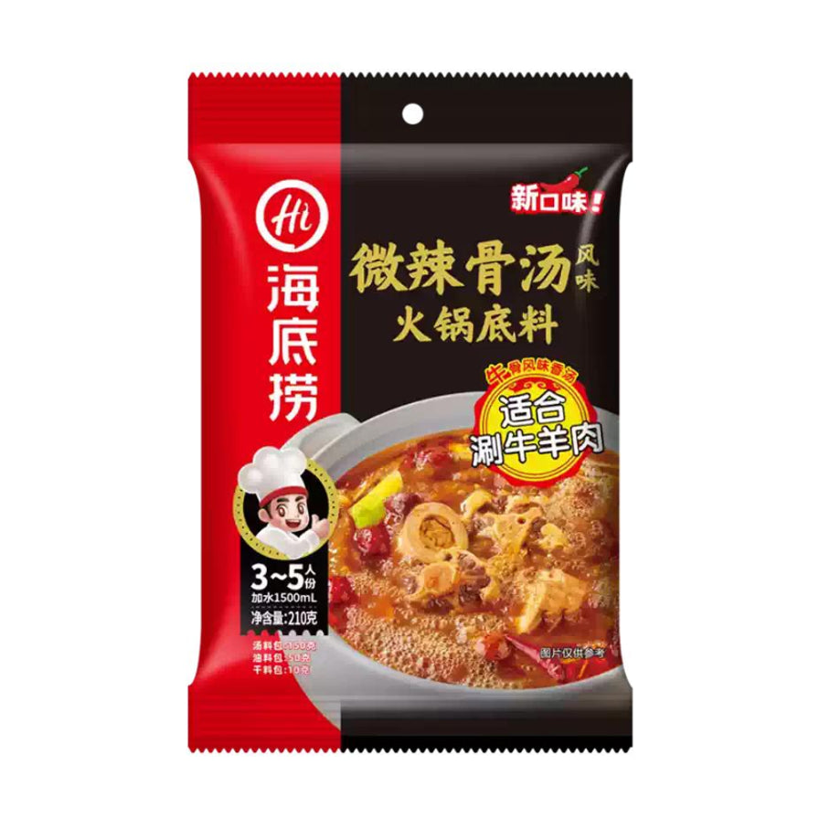 海底捞微辣骨汤风味火锅底料包装袋正面图，红黑配色包装，印有品牌 Logo、产品名称及适合涮牛羊肉的标识。
