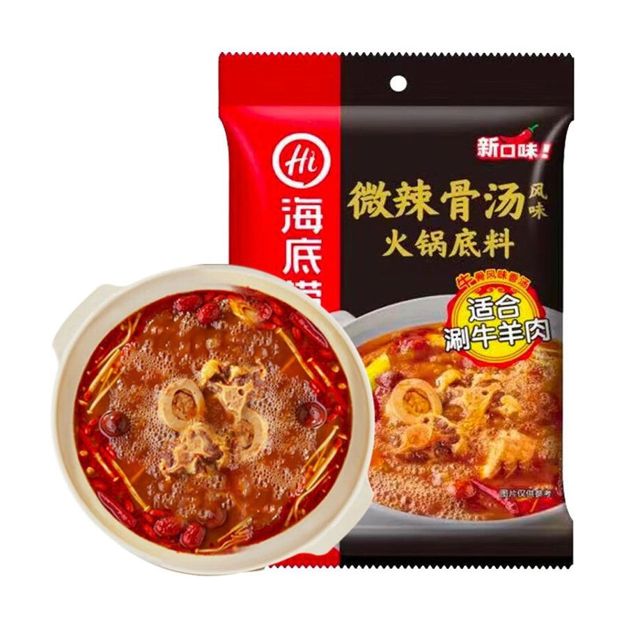 海底捞微辣骨汤风味火锅底料组合图，左侧为盛有红枣辣椒的汤锅俯视图，右侧为产品包装袋正面。