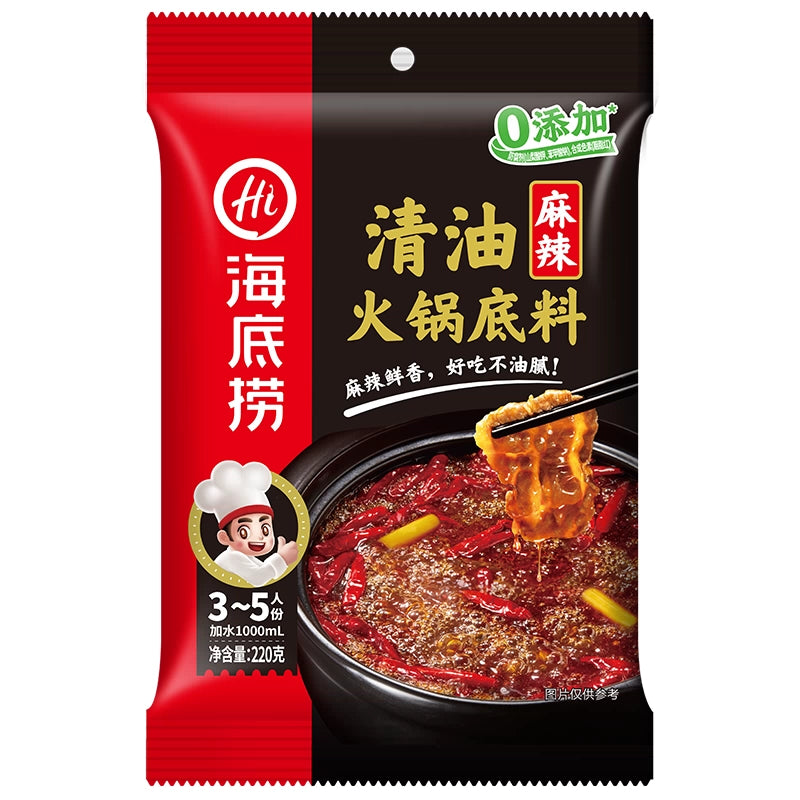 海底捞清油火锅底料包装，微辣清爽口感适合日常煮面炒菜