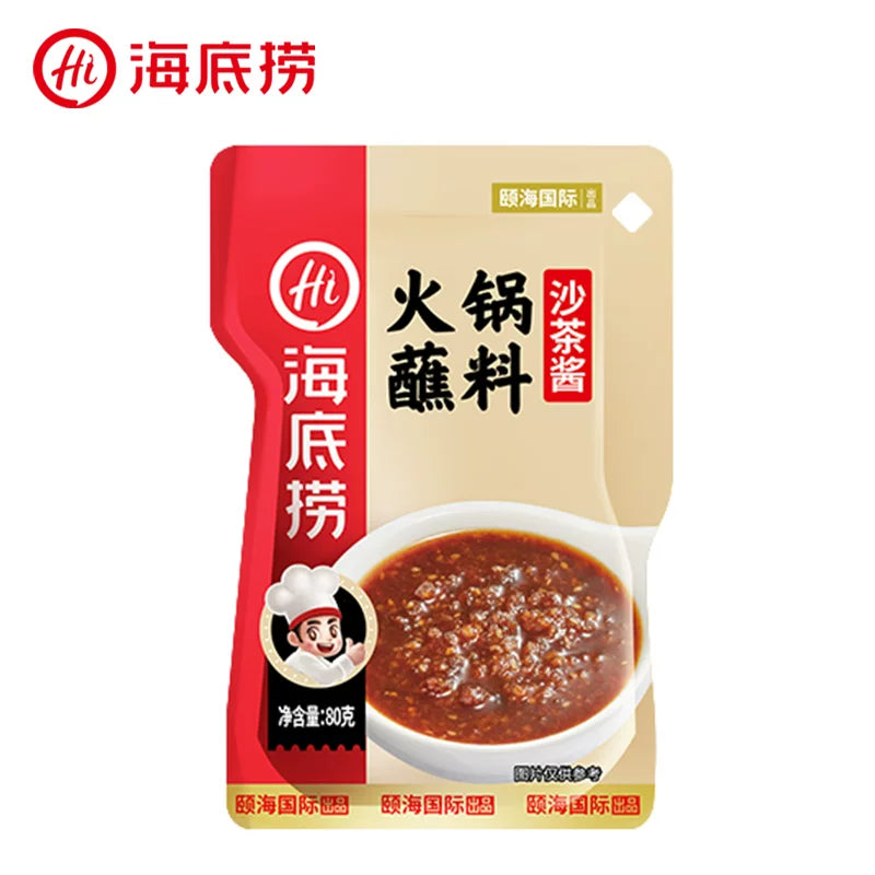 海底捞沙茶风味火锅蘸料包装，独特坚果海鲜香，潮汕牛肉锅绝配。
