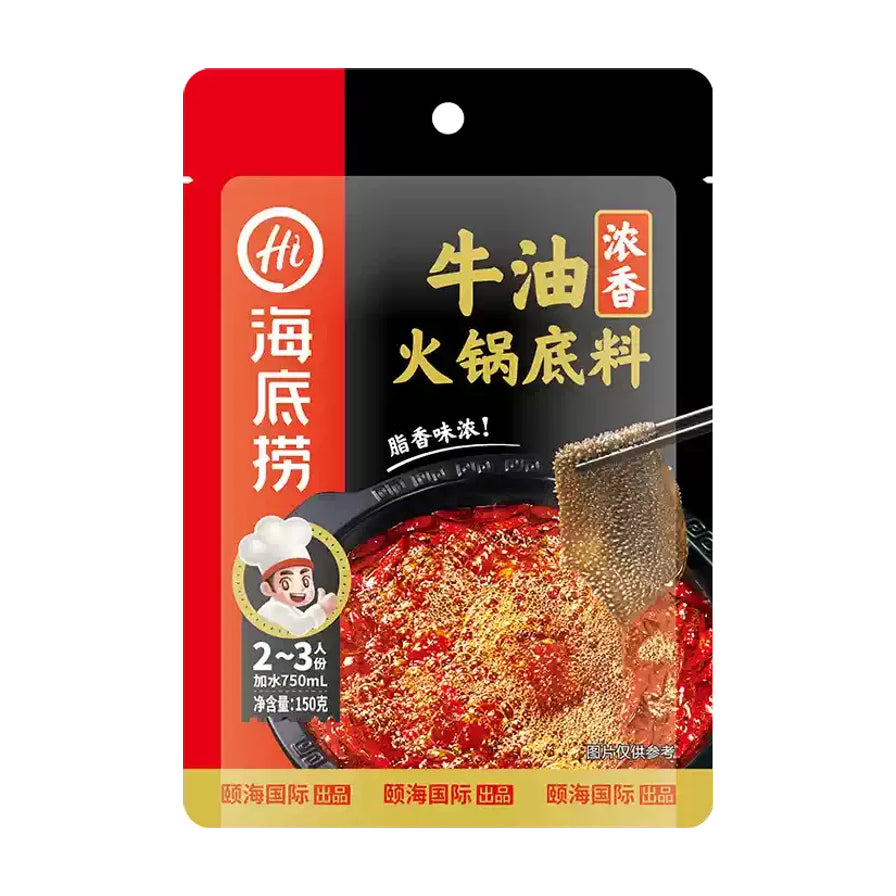 海底捞浓香牛油火锅底料包装袋，红黑配色，印有沸腾红油锅底及毛肚图片，净含量 150 克。