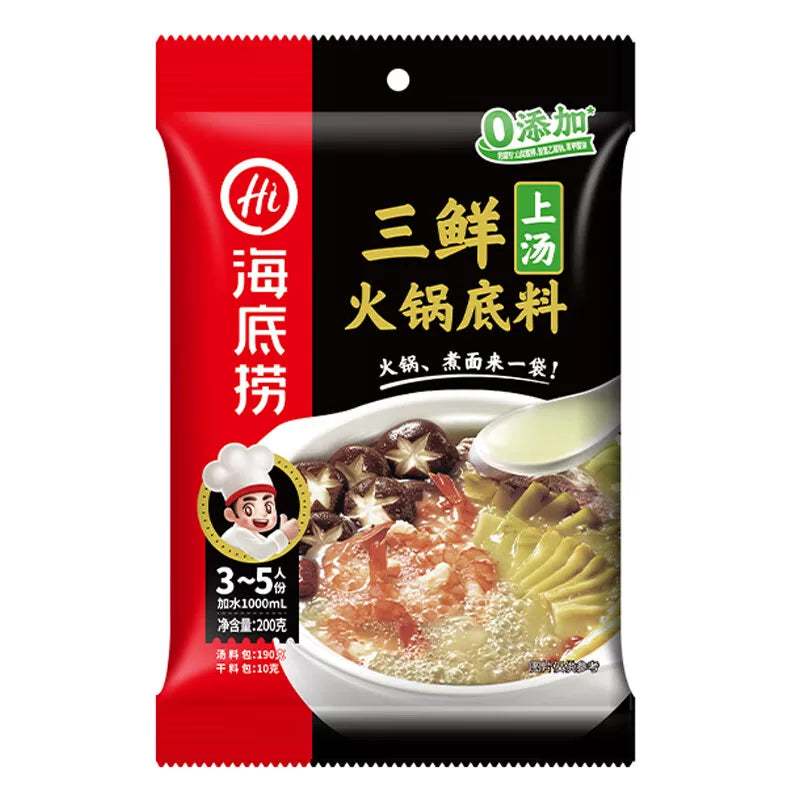 海底捞三鲜火锅底料包装，温和鲜美适合家庭快速煮汤
