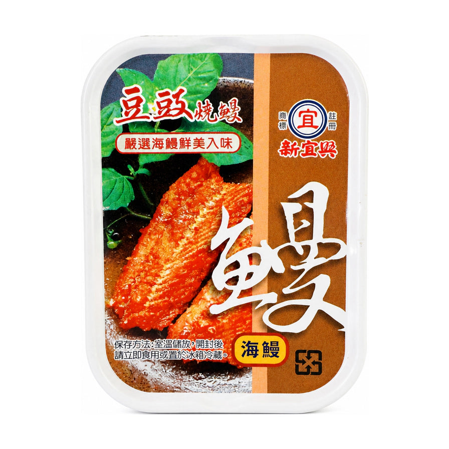 新宜兴豆豉红烧鳗罐头，包装正面展示了诱人的红烧鳗鱼肉，并标有“豆豉烧鳗”和“严选海鳗鲜美入味”字样。