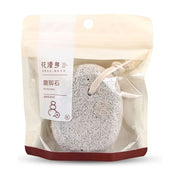花漫多磨脚石标准款，带挂绳的天然浮石置于透明自封袋包装中，白色背景商品主图。