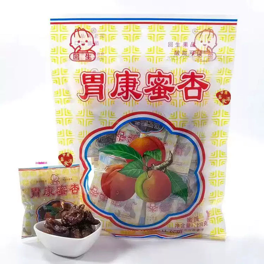 回生胃康蜜杏铺的大包装袋、独立小包装及一小碗蜜饯果干，包装上印有鲜杏图案。