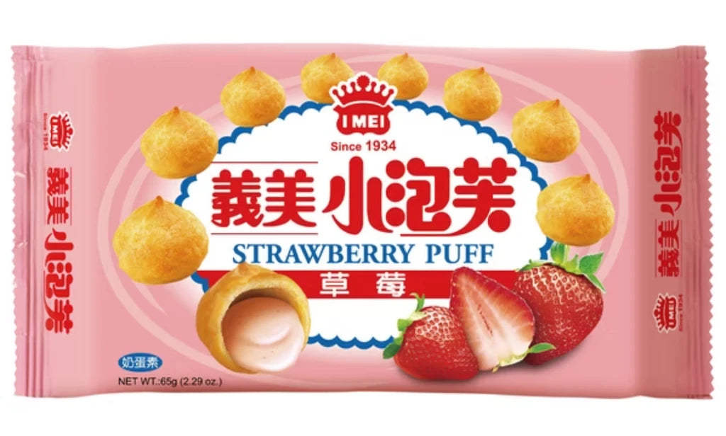 义美小泡芙草莓味独立包装，粉色袋身展示清新草莓口味零食