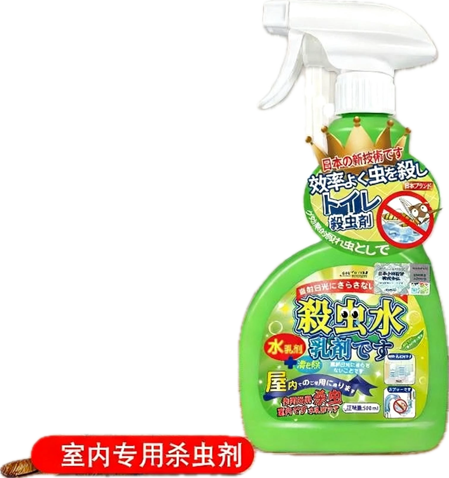日本进口多效杀虫水喷剂瓶身正面图，白色瓶体配绿色标签，展示产品包装外观。