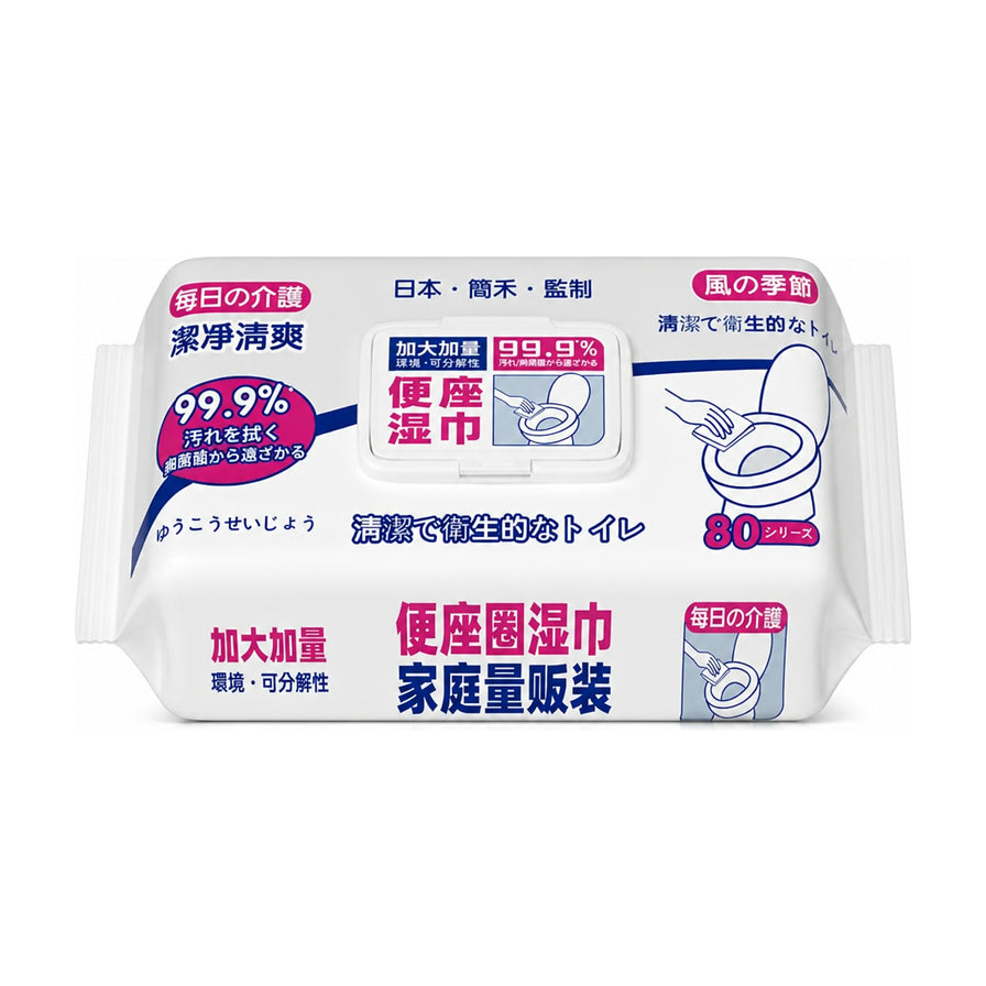 简禾便座圈湿巾家庭量贩装，白色包装袋上印有马桶清洁示意图和99.9%杀菌标识。