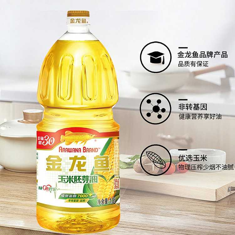金龙鱼玉米胚芽油产品特写，展示瓶身标签细节与非转基因标识