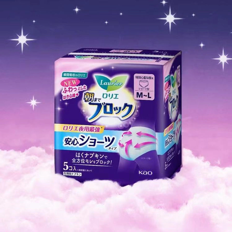花王乐而雅夜用安心裤包装盒置于紫色星空和粉色云朵背景中，突出安睡氛围。