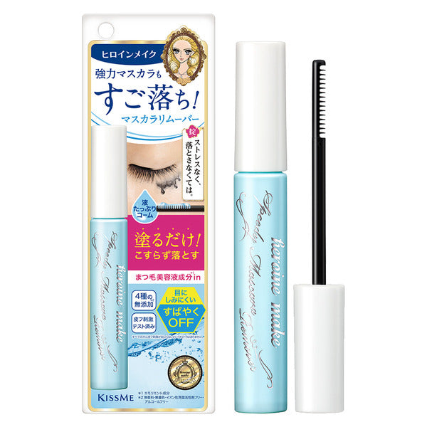 KISS ME 花漾美姬睫毛膏卸除液 6.6ml 产品正面图，展示白色瓶身与齿状刷头设计