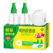 榄菊电热蚊香液套装正面图，包含直插加热器和两瓶野菊花味替换液