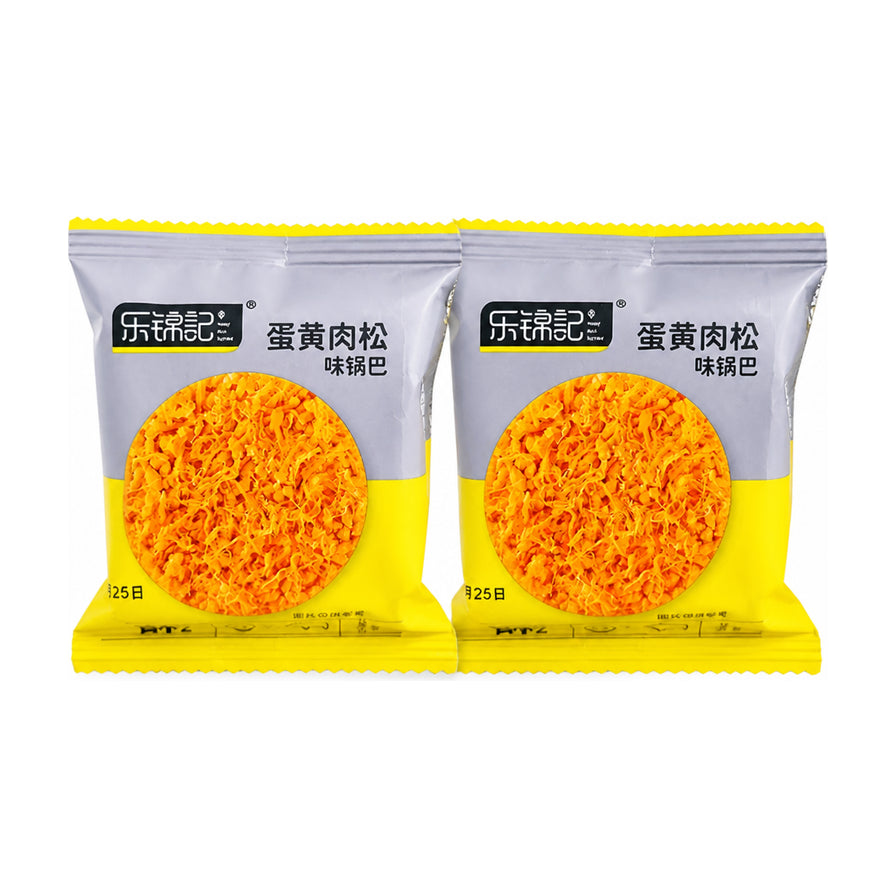 两袋乐锦记蛋黄肉松味糯米锅巴，白色背景，展示产品包装正面。