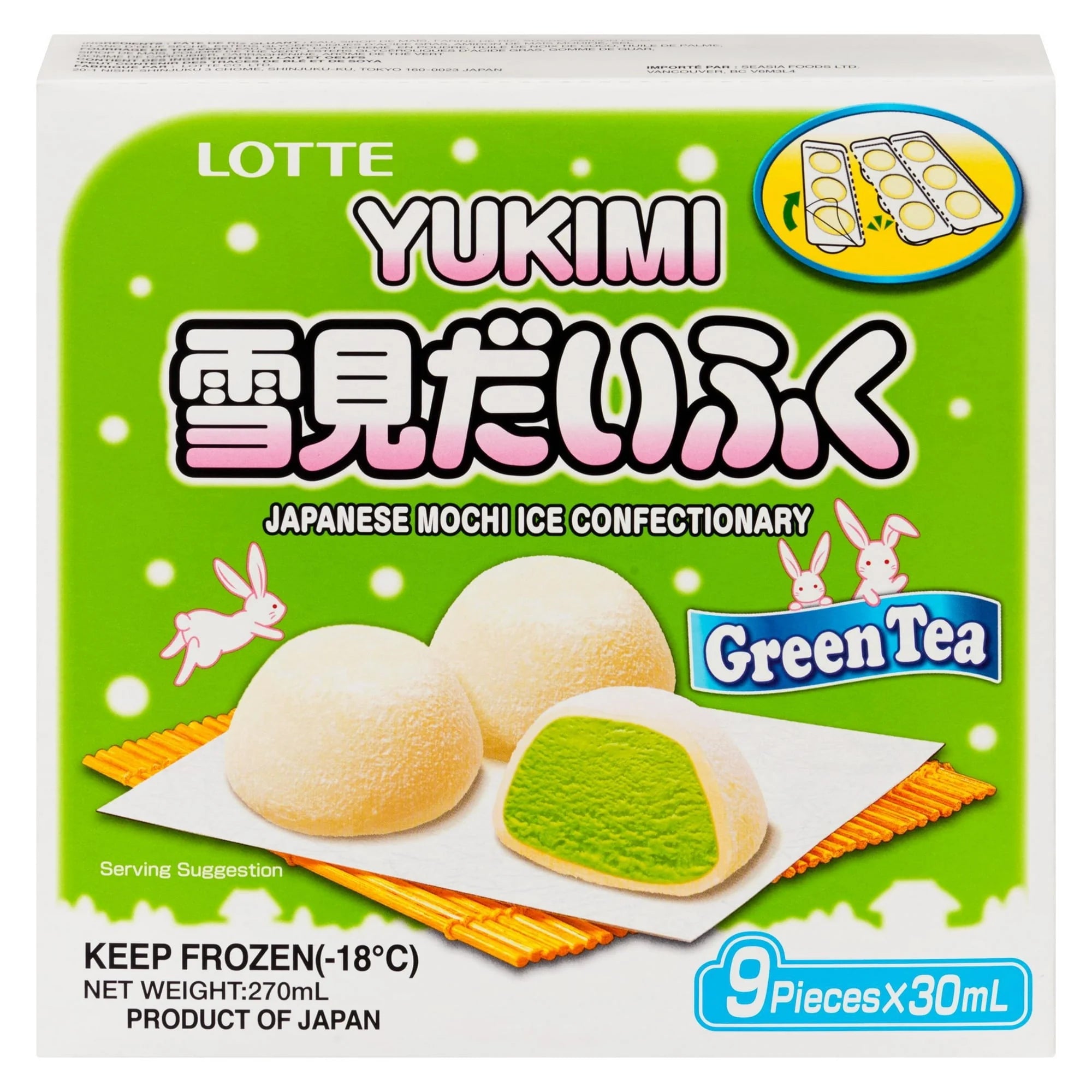 抹茶口味雪见大福近景，绿色糯米皮包裹微苦回甘的抹茶冰淇淋