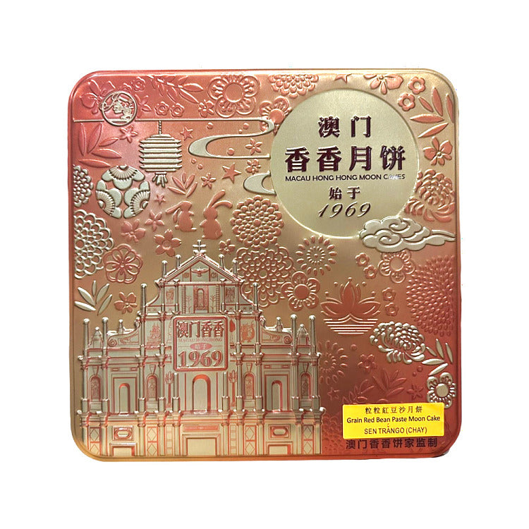 澳门香香金尊奢香粒粒红豆月饼铁盒包装主图