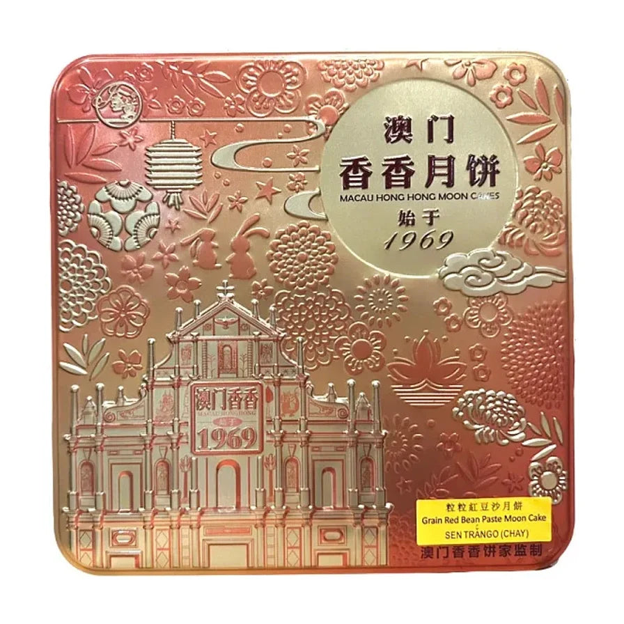 澳门香香粒粒红豆沙月饼4粒礼盒装，金色浮雕铁盒，右下角带有黄色标签标示口味。