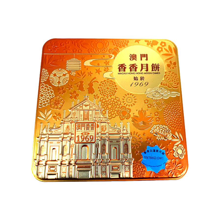 澳门香香素食白莲蓉月饼礼盒，金色精致铁盒包装，右下角贴有蓝色圆形素食口味标签。