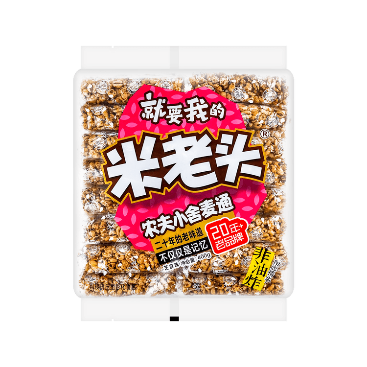 米老头芝麻味麦通与花生味米通零食包装正面图，展示独立小包装设计