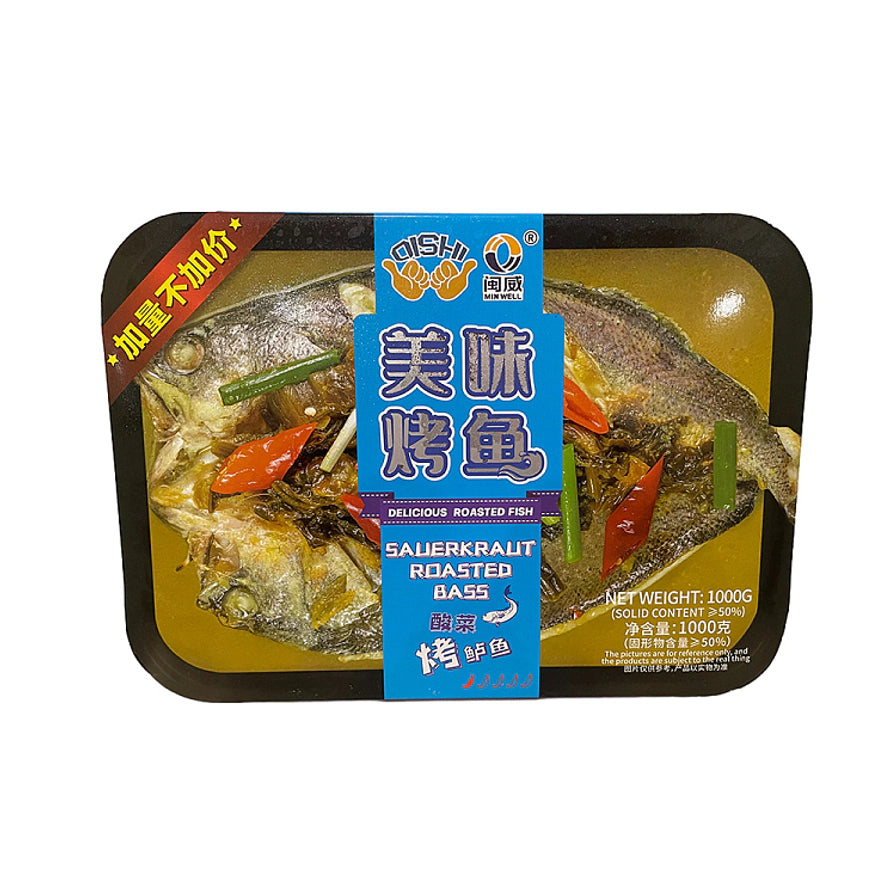 闽威酸菜口味秘制现烤活鲈鱼包装图，鱼肉上覆盖有酸菜和红辣椒段。