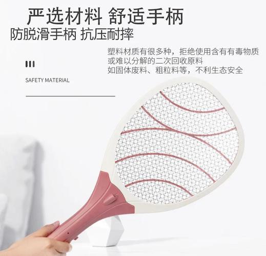 标准款电蚊拍正面实拍图，清晰显示网格布局和整体外观