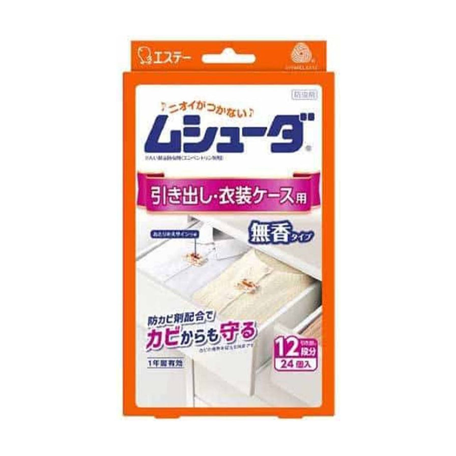 日本 Mushi - Da 衣柜抽屉除湿防虫片橙色包装盒正面图，包装上印有日文说明及衣物收纳场景示意图。