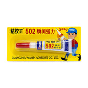 粘胶王502瞬间强力胶水，黄色吸塑包装，内含一支带红色瓶盖的502胶水，包装上有卡通人物形象。