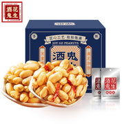 酒鬼花生礼盒包装侧面展示，包含辣味与原味两种独立分装盒