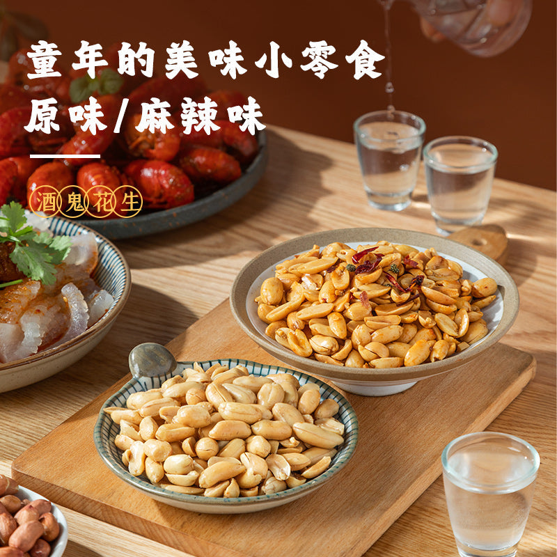 酒鬼花生颗粒特写，展示酥脆外皮与饱满果仁细节