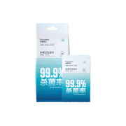 全棉时代全棉消杀卫生湿巾 10 片装正面包装图，白色小包设计