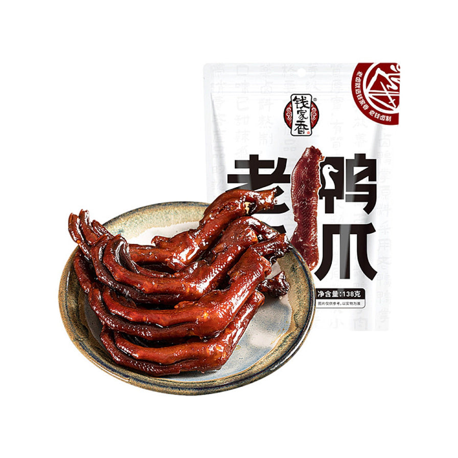 钱家香老卤鸭爪，盘中盛放着数只油亮入味的卤鸭爪，背景为老卤鸭爪包装袋。