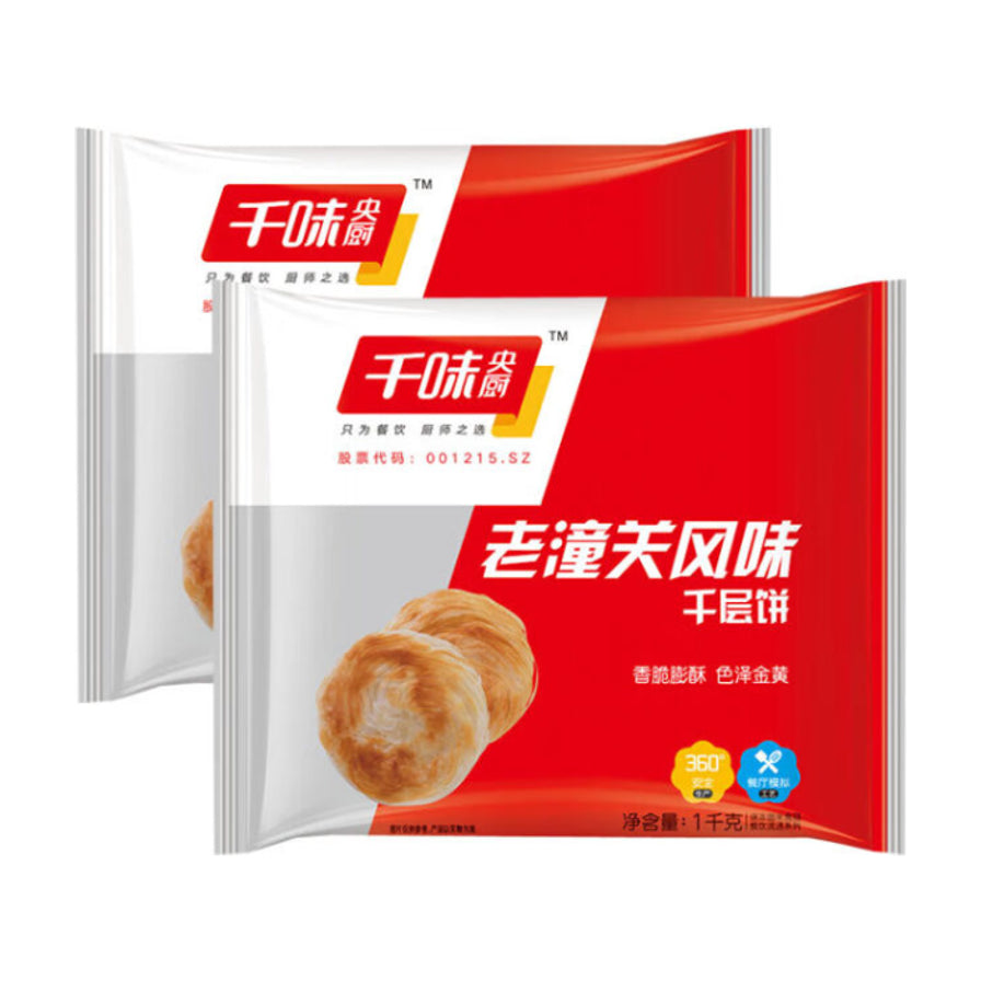 两袋千味央厨老潼关风味千层饼包装图，红色包装袋上印有金黄酥脆的千层饼图案，标注净含量1千克。